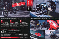 2�N�ԃ��[�h�T�[�r�X