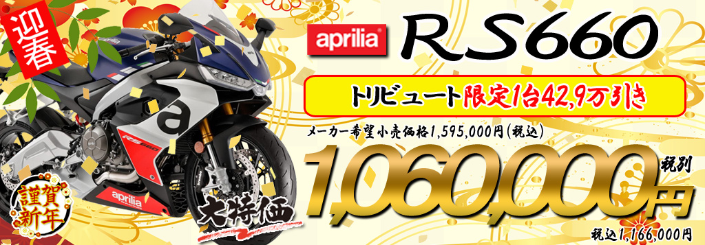 2026�N�V�t������SALE