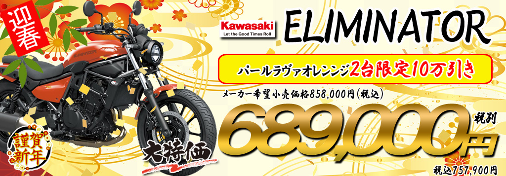 2026�N�V�t������SALE