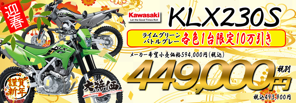 2026�N�V�t������SALE