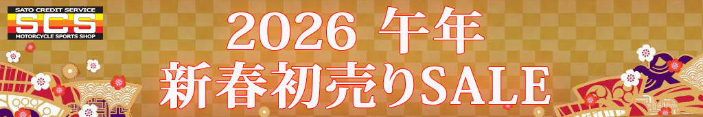 2026�N�V�t������SALE