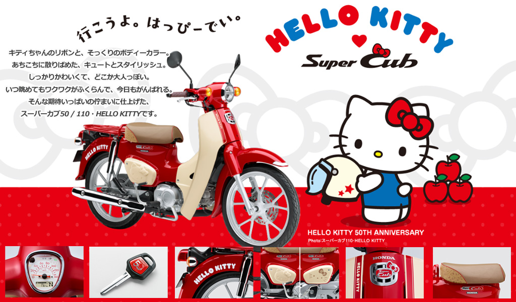 �n���[�L�e�B�d�l