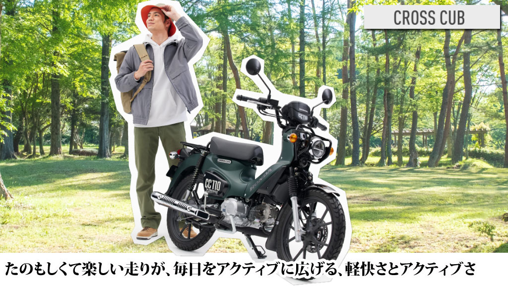 �N���X�J�u