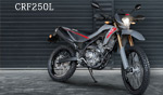CRF250L