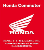 �z���_�@�R�~���[�^�[�X