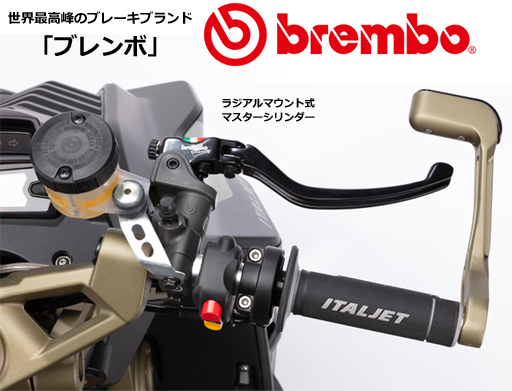 brembo