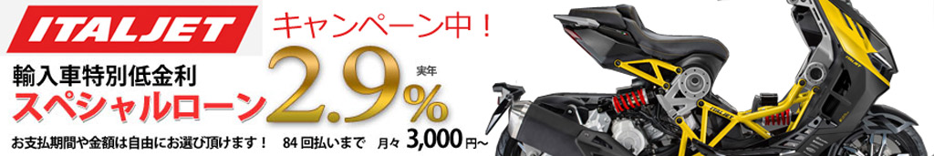 ドラッグスター125/200