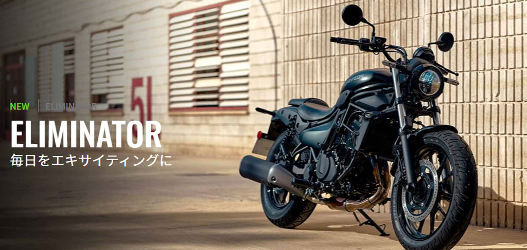 �J���T�L�@�G���~�l�[�^�[400/SE