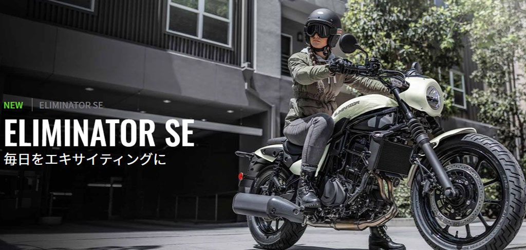 �J���T�L�@�G���~�l�[�^�[400/SE