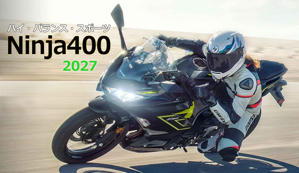 Ninja400