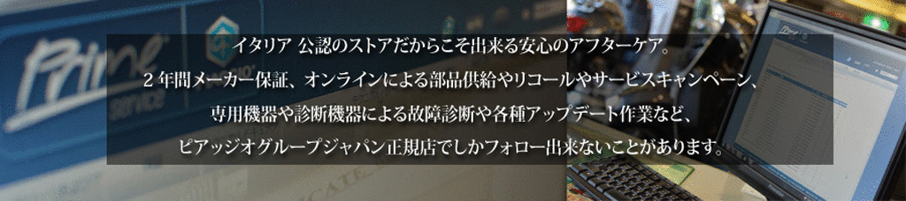 �C�^���A���F�x�X�p���K�X�g�A������o���邱�ƁI