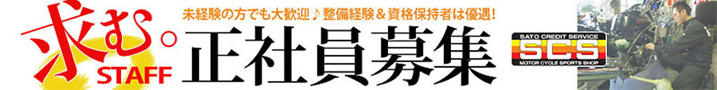 ���Ј��̗p