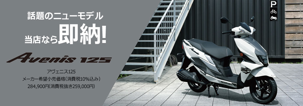 �A���F�j�X125