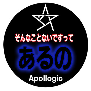 �A�|���W�b�N