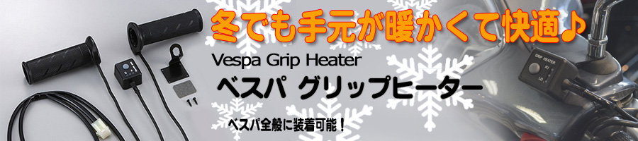 �x�X�p�@�O���b�v�q�[�^�[