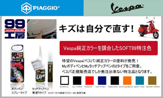 �x�X�p�����^�b�`�A�b�v�y�C���g