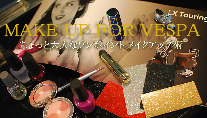 Vespa DECORATION PLAN