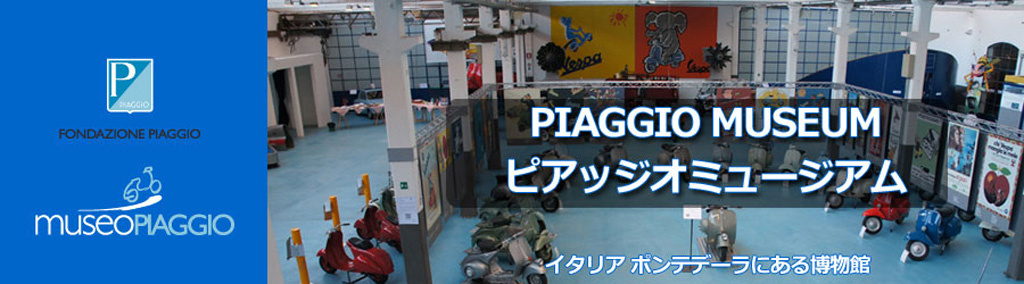 �x�X�p�~���[�W�A���i�s�A�b�W�I�~���[�W�A���j