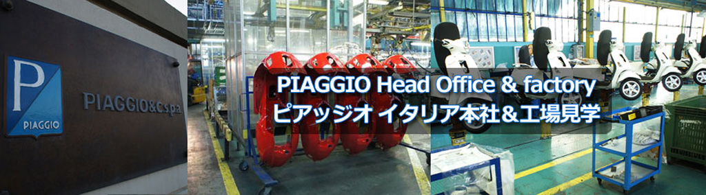 PIAGGIO�{�Ё��H��