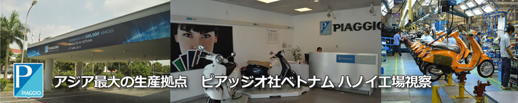 �x�X�p�@�A�W�A�ő�̐��Y���_�@�x�g�i���n�m�C�H��