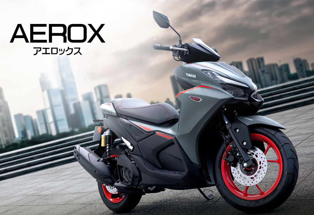 AEROX
