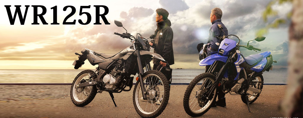 WR125R